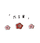 気分屋うさぎです。（個別スタンプ：30）