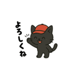 ゆるっと畑の黒ねこ日和（個別スタンプ：2）