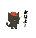 ゆるっと畑の黒ねこ日和（個別スタンプ：4）