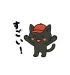 ゆるっと畑の黒ねこ日和（個別スタンプ：5）