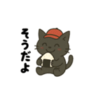 ゆるっと畑の黒ねこ日和（個別スタンプ：6）