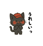 ゆるっと畑の黒ねこ日和（個別スタンプ：8）