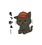 ゆるっと畑の黒ねこ日和（個別スタンプ：9）