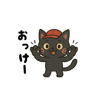 ゆるっと畑の黒ねこ日和（個別スタンプ：10）