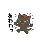 ゆるっと畑の黒ねこ日和（個別スタンプ：15）
