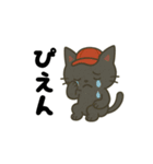 ゆるっと畑の黒ねこ日和（個別スタンプ：18）