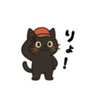 ゆるっと畑の黒ねこ日和（個別スタンプ：19）