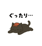 ゆるっと畑の黒ねこ日和（個別スタンプ：23）