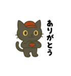 ゆるっと畑の黒ねこ日和（個別スタンプ：27）