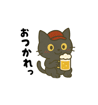 ゆるっと畑の黒ねこ日和（個別スタンプ：30）