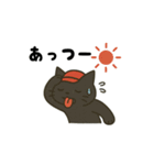 ゆるっと畑の黒ねこ日和（個別スタンプ：31）