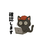 ゆるっと畑の黒ねこ日和（個別スタンプ：32）
