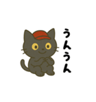 ゆるっと畑の黒ねこ日和（個別スタンプ：33）