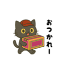 ゆるっと畑の黒ねこ日和（個別スタンプ：37）