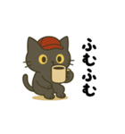 ゆるっと畑の黒ねこ日和（個別スタンプ：39）