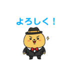 マッヒィーくんの日常（個別スタンプ：1）