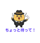 マッヒィーくんの日常（個別スタンプ：3）