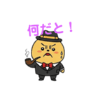 マッヒィーくんの日常（個別スタンプ：4）