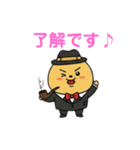 マッヒィーくんの日常（個別スタンプ：5）