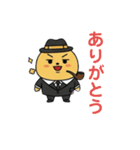 マッヒィーくんの日常（個別スタンプ：6）