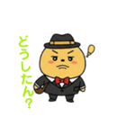 マッヒィーくんの日常（個別スタンプ：8）