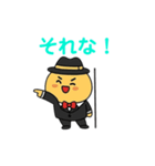 マッヒィーくんの日常（個別スタンプ：11）