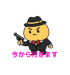 マッヒィーくんの日常（個別スタンプ：17）