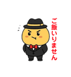 マッヒィーくんの日常（個別スタンプ：18）