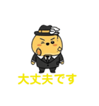 マッヒィーくんの日常（個別スタンプ：20）