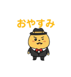 マッヒィーくんの日常（個別スタンプ：22）