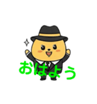 マッヒィーくんの日常（個別スタンプ：23）