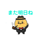 マッヒィーくんの日常（個別スタンプ：24）