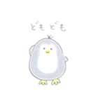 えんぴつぺんぎん【修正版】（個別スタンプ：20）