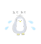 えんぴつぺんぎん【修正版】（個別スタンプ：26）