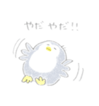 えんぴつぺんぎん【修正版】（個別スタンプ：27）