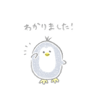 えんぴつぺんぎん【修正版】（個別スタンプ：29）