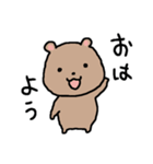 ゆるいクマゆる6（個別スタンプ：1）