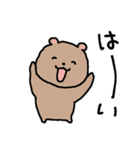 ゆるいクマゆる6（個別スタンプ：2）