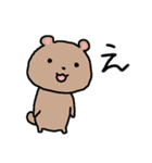 ゆるいクマゆる6（個別スタンプ：3）