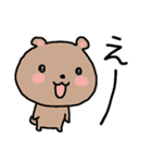 ゆるいクマゆる6（個別スタンプ：4）