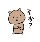 ゆるいクマゆる6（個別スタンプ：7）