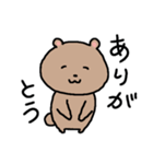 ゆるいクマゆる6（個別スタンプ：10）