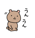ゆるいクマゆる6（個別スタンプ：11）