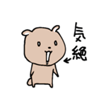 ゆるいクマゆる6（個別スタンプ：14）