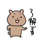 ゆるいクマゆる6（個別スタンプ：21）