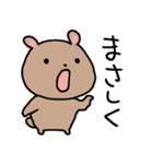 ゆるいクマゆる6（個別スタンプ：28）