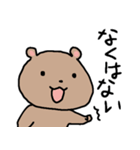 ゆるいクマゆる6（個別スタンプ：30）
