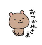 ゆるいクマゆる6（個別スタンプ：31）
