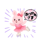フィギュアスケート⛸️うさぎさん（個別スタンプ：16）