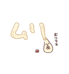 マヨだって生きてる（個別スタンプ：2）